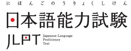 Préparation au JLPT